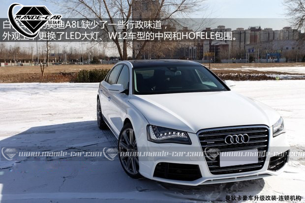 奧迪奧迪(進(jìn)口)奧迪A82013款 A8L 45 TFSI quattro豪華型