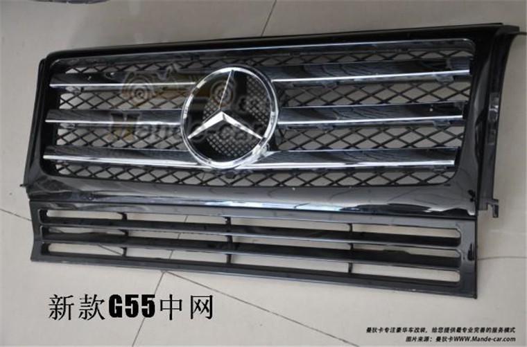 新款G55中網(wǎng)圖